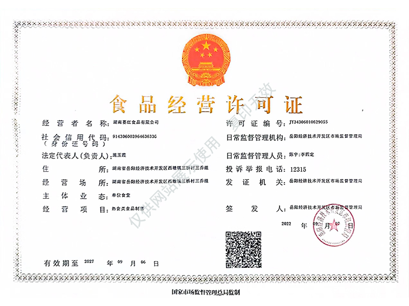 岳陽市漁之源食品有限公司,岳港漁都,洞庭魚港,散稱系列,田螺系列,臭豆腐加工，香豆腐加工，烤脖加工，魚仔,鴨排加工、雞丁加工代加工